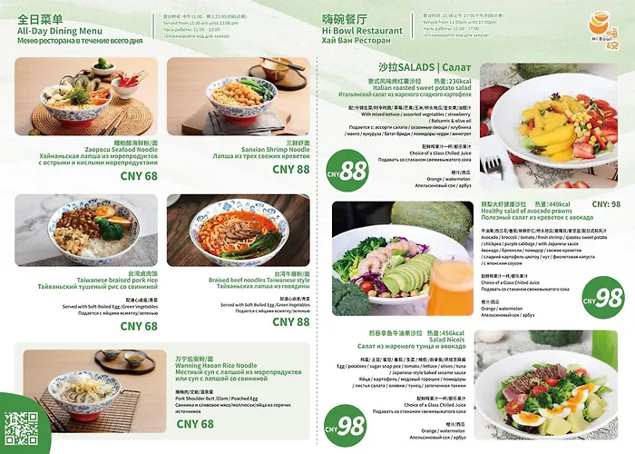Holiday Inn & Suites Sanya Yalong Bay